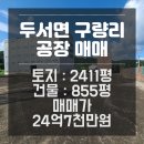 해솔부동산중개사무소 이미지
