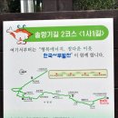 솔향기환경 이미지