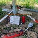 상우 태양광발전소 이미지