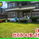 사림동121 이미지