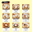히메시야 이미지