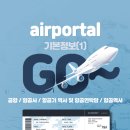 하나정보시스템 이미지