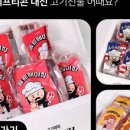 79네수제튀김 네이버블로그
