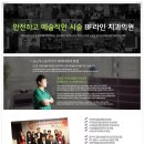 이라인치과의원 이미지