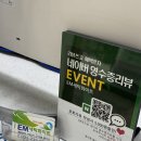 수지세탁소