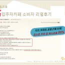 홈크린 이미지