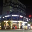 장동호동물병원 이미지