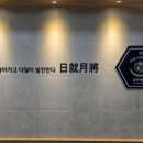 도약스터디카페 이미지