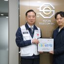 (주)유신 이미지