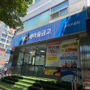 앙포레 모리노헤어 | 의정부헤드스파 원조 앙포레모리노헤어 의정부점 프리미엄 헤드스파 후기