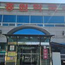 홍원막국수 여주점 이미지