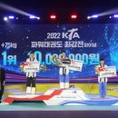 파워태권도 중앙일보
