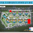 하늘채마트