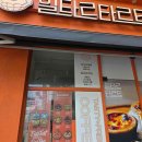 16.이마트맞은편(행정) 다이닝코드