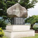 동동포구 이미지