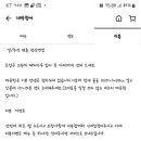 대박향어 이미지