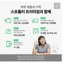 알파스토아 | 이수지 스포틀러 원더바이크, 접이식 실내자전거 사이클의 장점과 기능