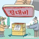 다인세무회계 이미지