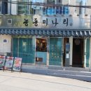 용산-현장-747 이미지