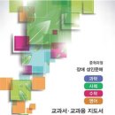 장애인문해교육 이미지