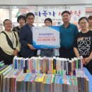 푸른빛작은도서관 이미지