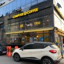컴포즈커피 의왕삼동점