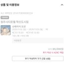 건강로 | 강원도 원주, 시티호텔 혁신도시점 1박 후기 잠도 잘오고 책상 스탠드 있음 강추