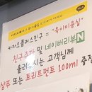 옥이미용실 이미지