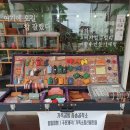 [전주여행 중 체험] 전주한옥마을 가죽공방 송송공작소, 키링 만들어보다!!