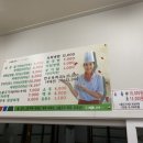 초림면옥 이미지