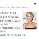 You Light Up My Life "내인생을 밝혀준 그대" 이미지