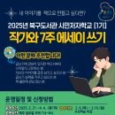 인천북구도서관 이미지