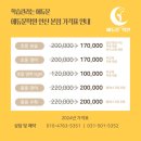 에듀문학원