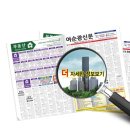 부부실내포장마차 이미지