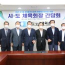 장스포츠 - 과천시 향나무로 18 | 장스포츠