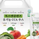 주스톡스 이미지