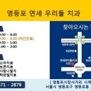연세우리들치과의원 이미지