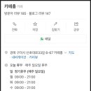 산호대로-67 네이버블로그