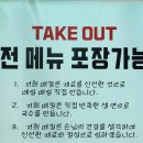 원조마라조김밥.국수