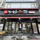 누구나홀딱반한닭 인천용현점 네이버블로그