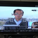 보고 싶어하는 일본 유료방송, 과연 환상적인가 ? 이미지