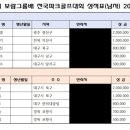 보람파크 이미지