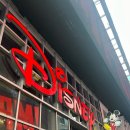 왕발마차 | [미국] 뉴욕 신혼여행 5일차/메트로폴리탄 미술관, 센트럴파크, 디지니랜드 소품샵, 버드랜즈재즈바