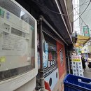 중부전기전자(주) 정책브리핑