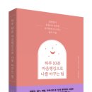 미리챙김 이미지