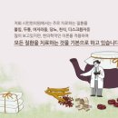 시민한의원 이미지