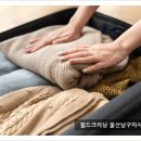 월드크리닝울산남구지사 이미지