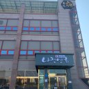 전라도상회 이미지