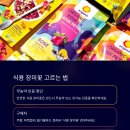 장미한스푼