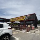 동충주주유소 이미지